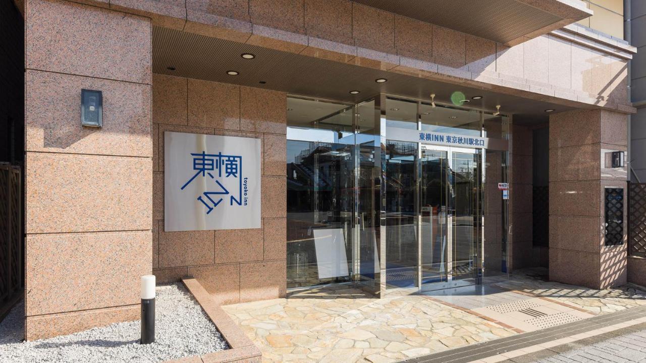 Toyoko Inn Tokyo Akigawa-Eki Kita-Guchi Akiruno Exteriér fotografie