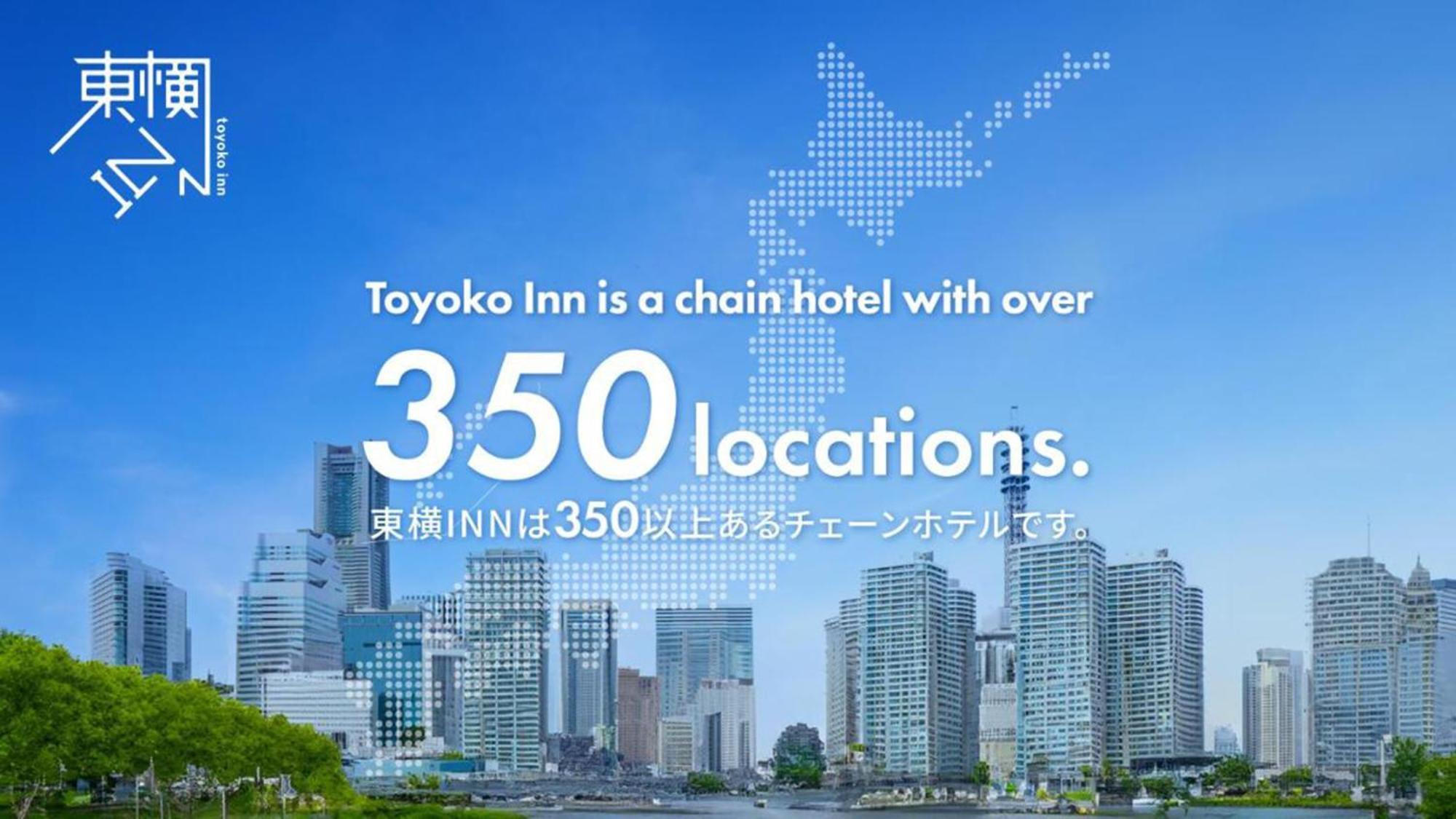 Toyoko Inn Tokyo Akigawa-Eki Kita-Guchi Akiruno Exteriér fotografie